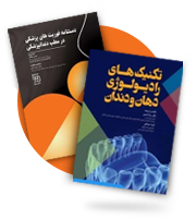 دفتر و کاغذ